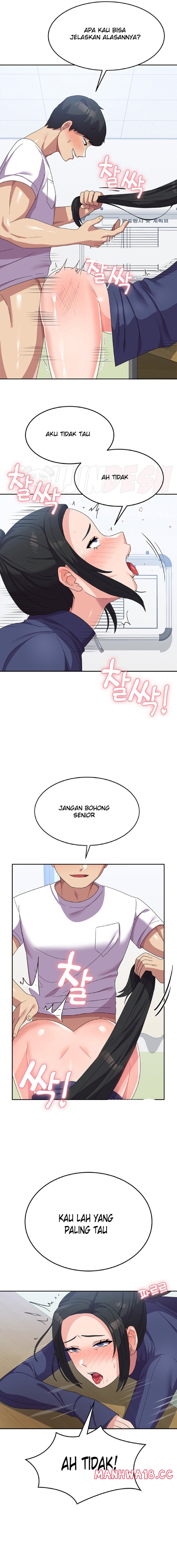 Women's University Raw Chapter 20 Page 12