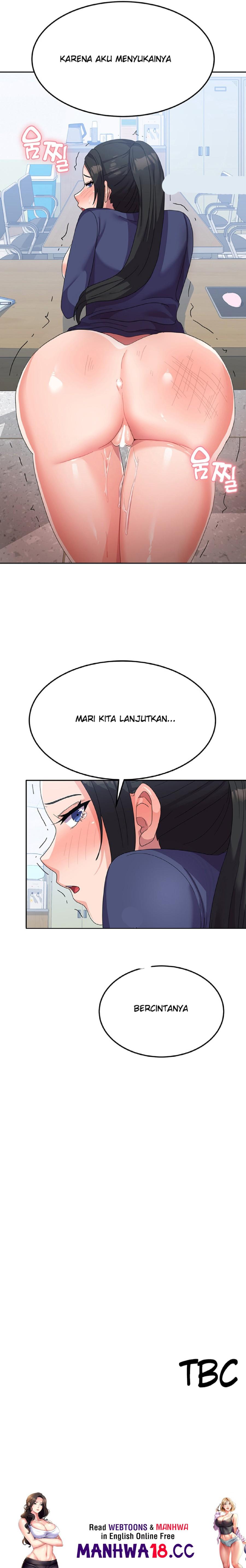 Women's University Raw Chapter 20 Page 14