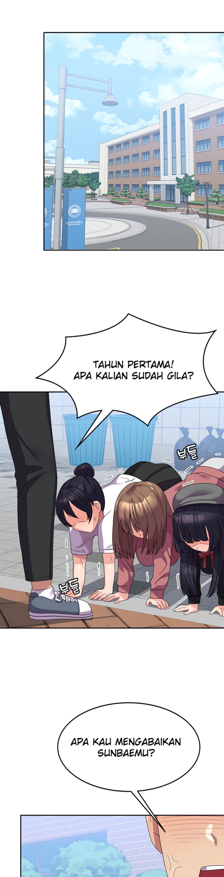 Women's University Raw Chapter 21 Page 14