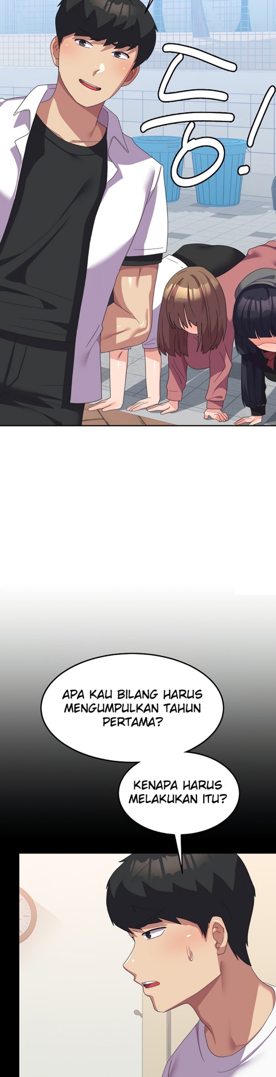 Women's University Raw Chapter 21 Page 16