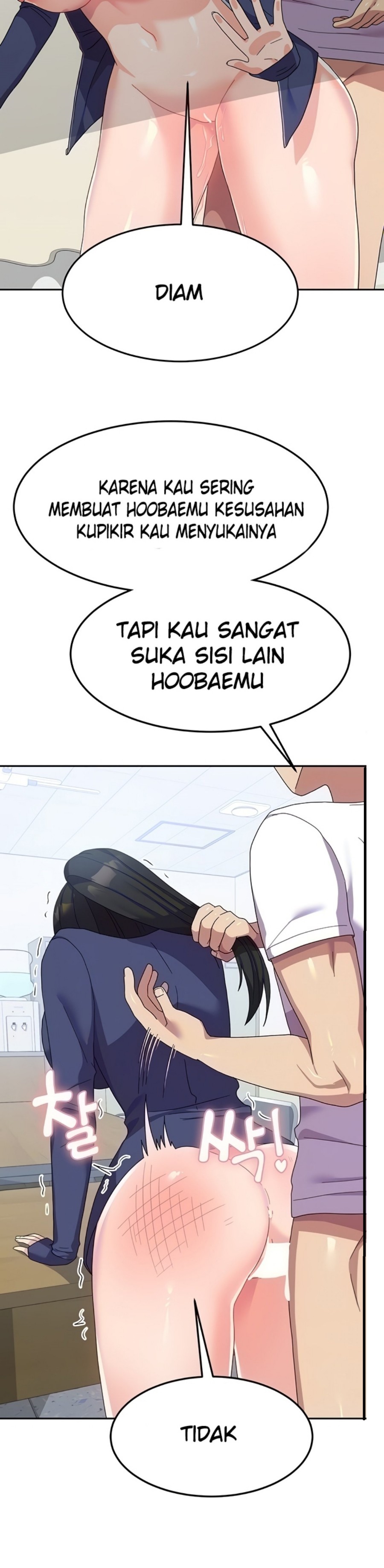 Women's University Raw Chapter 21 Page 3