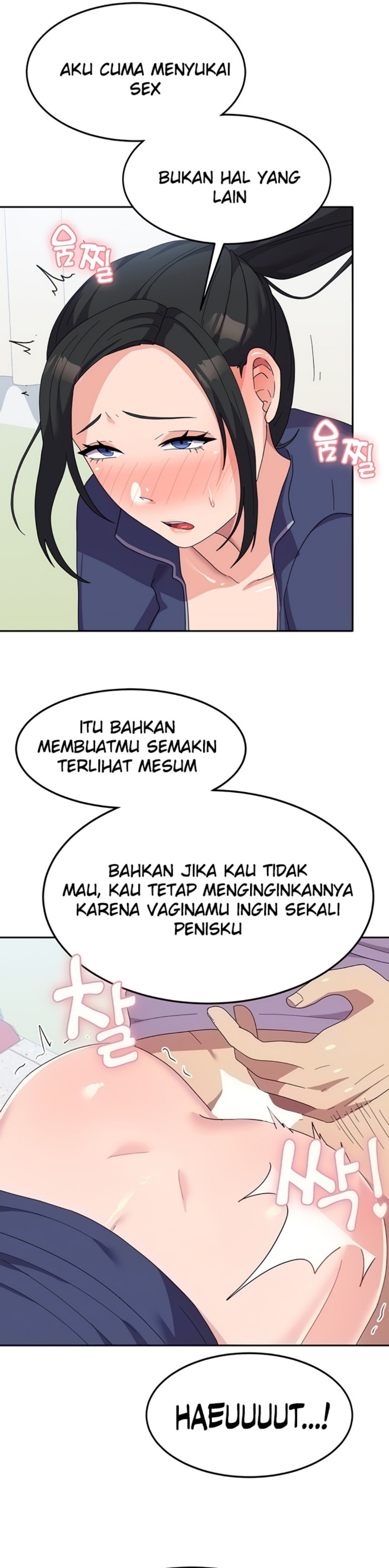 Women's University Raw Chapter 21 Page 4
