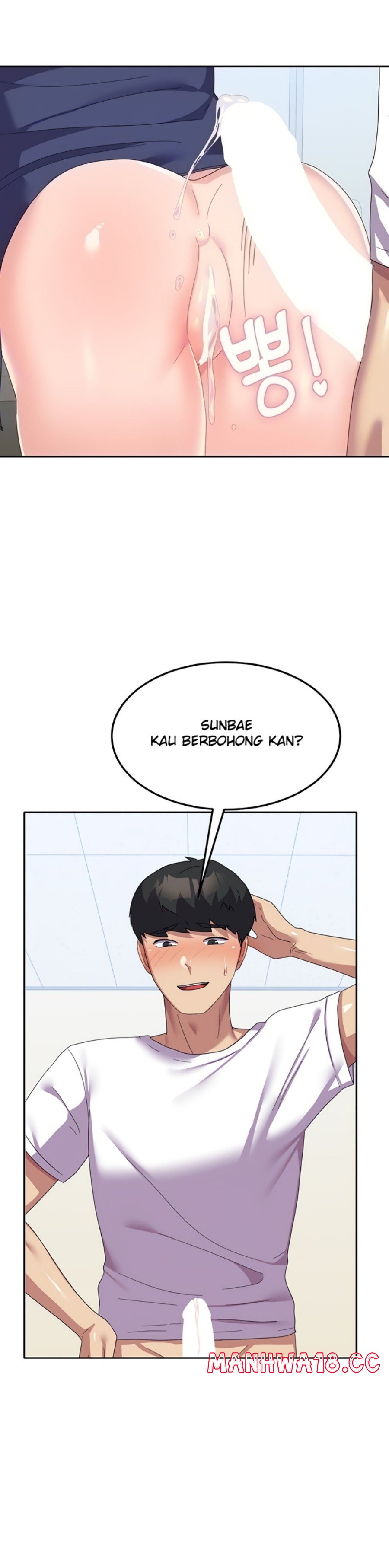 Women's University Raw Chapter 21 Page 8