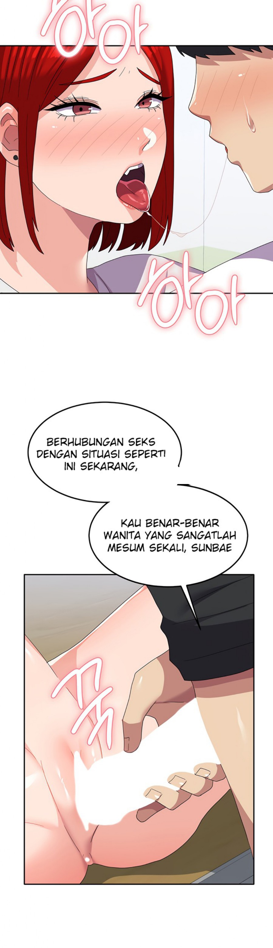 Women's University Raw Chapter 23 Page 16