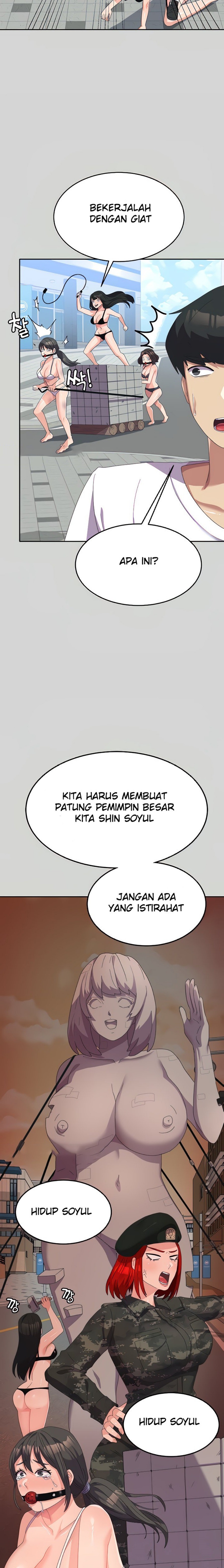 Women's University Raw Chapter 24 Page 12