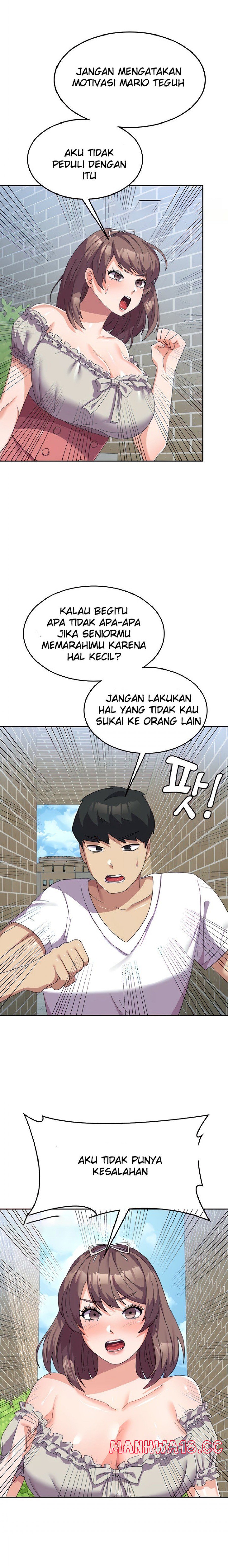 Women's University Raw Chapter 24 Page 16
