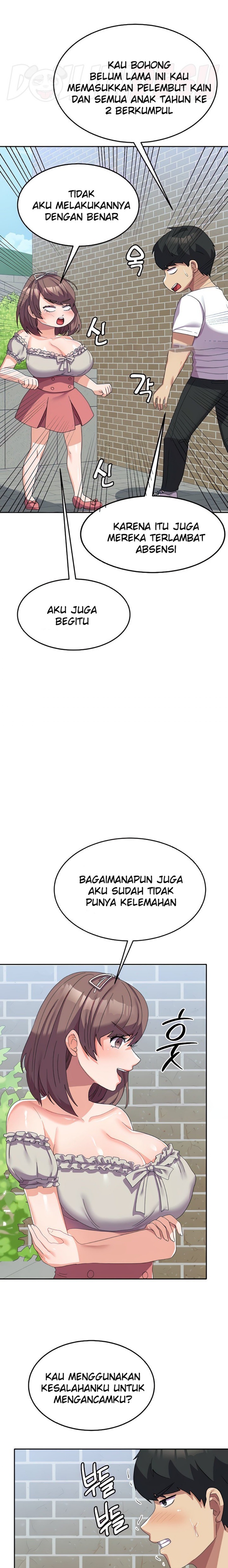 Women's University Raw Chapter 24 Page 17