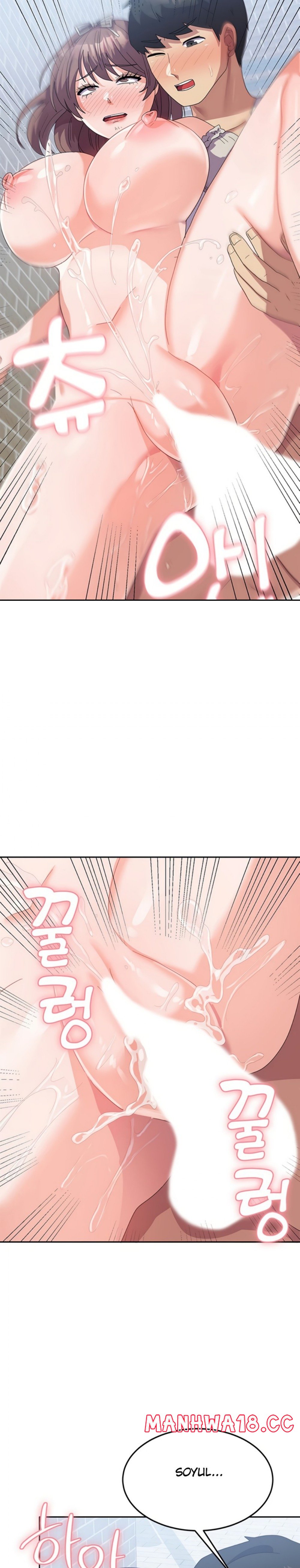 Women's University Raw Chapter 26 Page 11