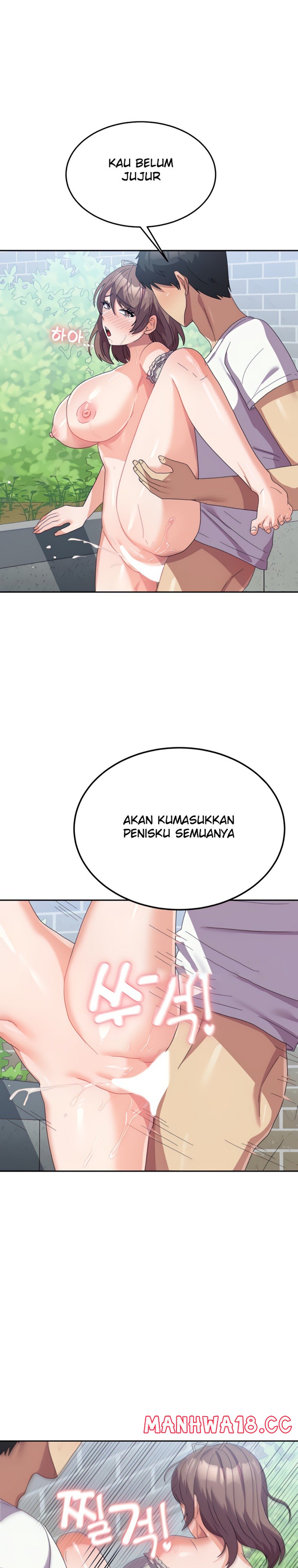 Women's University Raw Chapter 26 Page 8