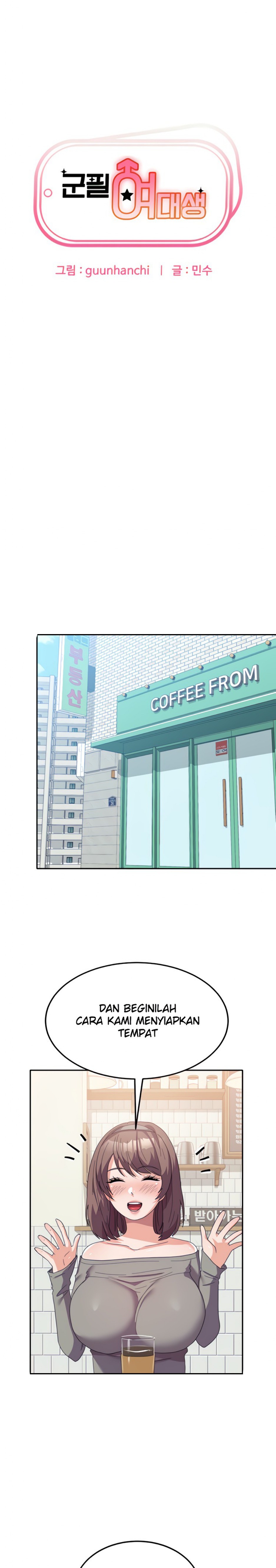 Women's University Raw Chapter 27 Page 1