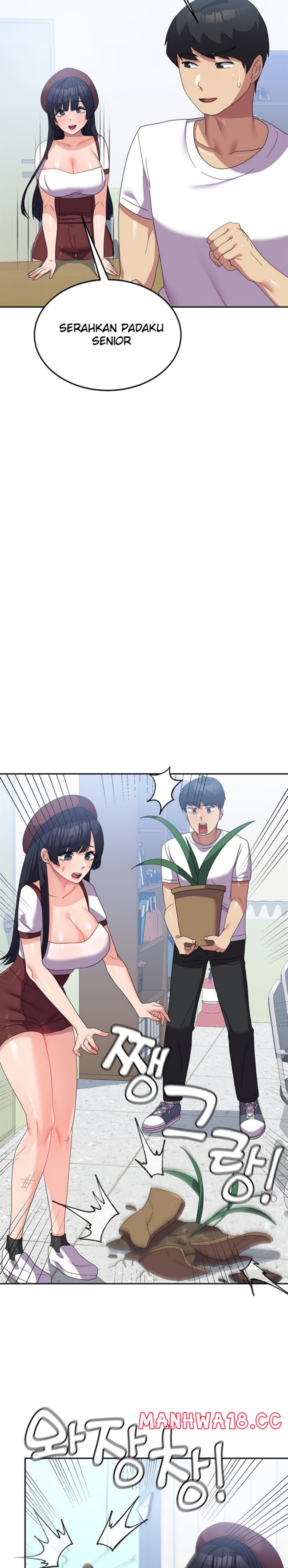 Women's University Raw Chapter 27 Page 14