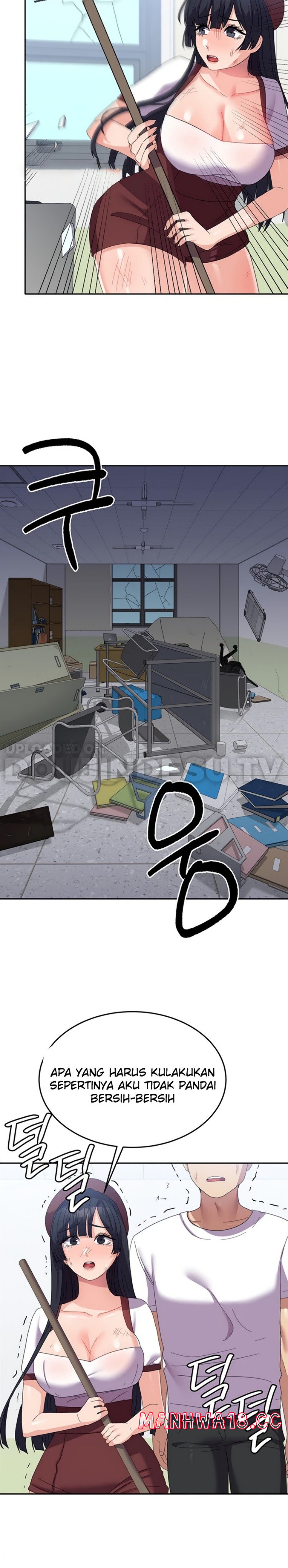 Women's University Raw Chapter 27 Page 15