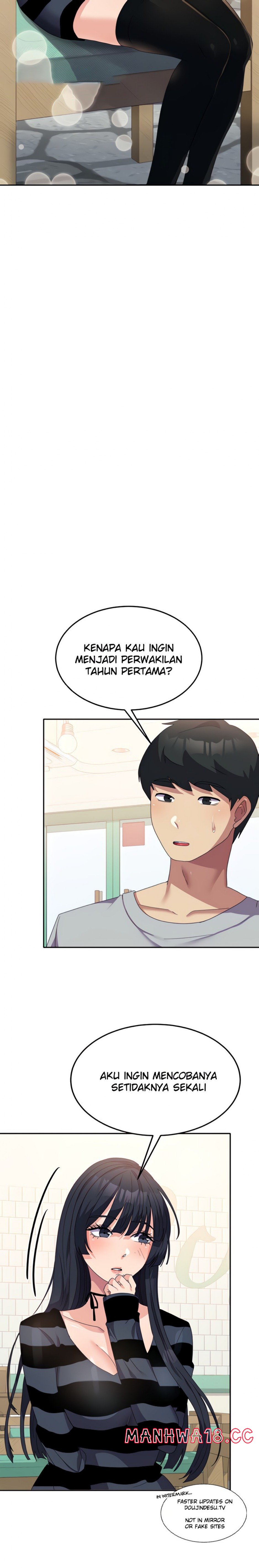 Women's University Raw Chapter 27 Page 4