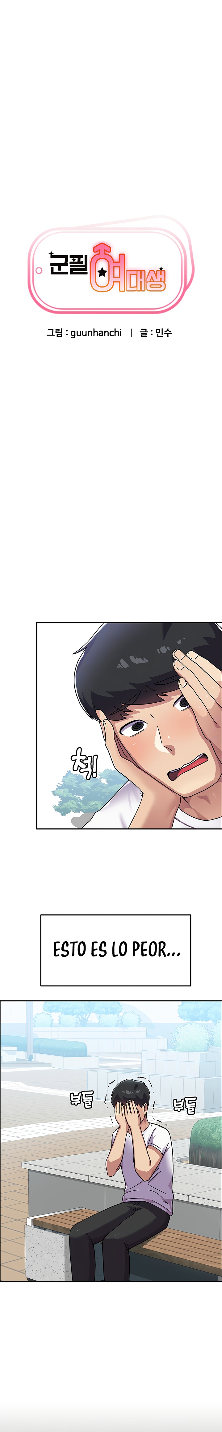 Women's University Raw Chapter 3 Page 5