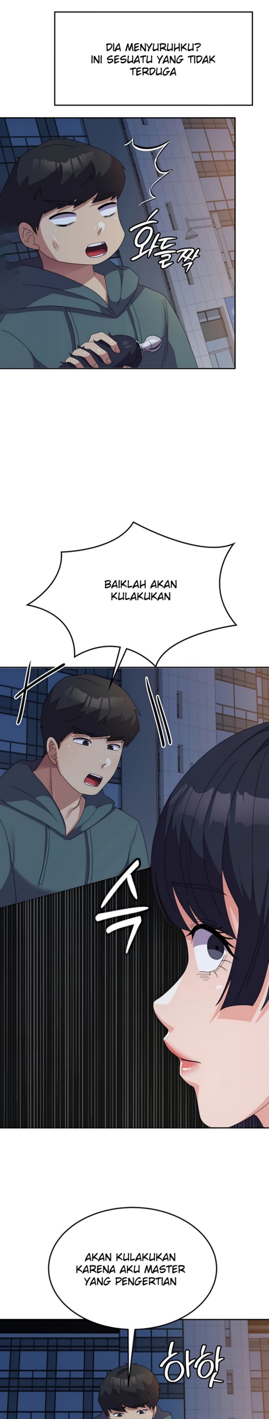 Women's University Raw Chapter 30 Page 13