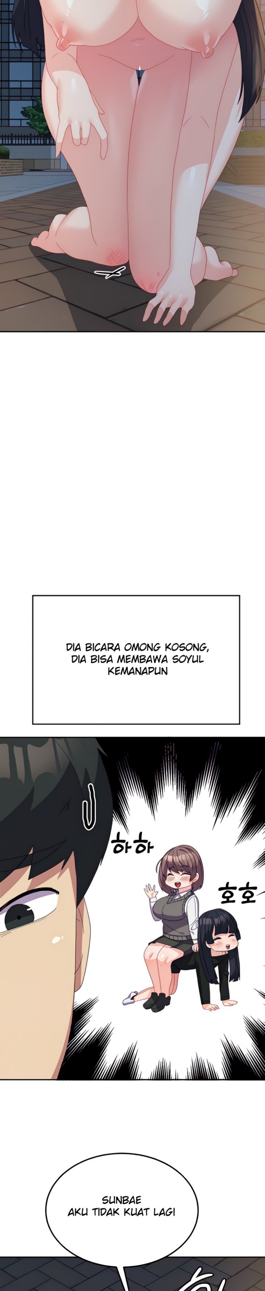 Women's University Raw Chapter 30 Page 6