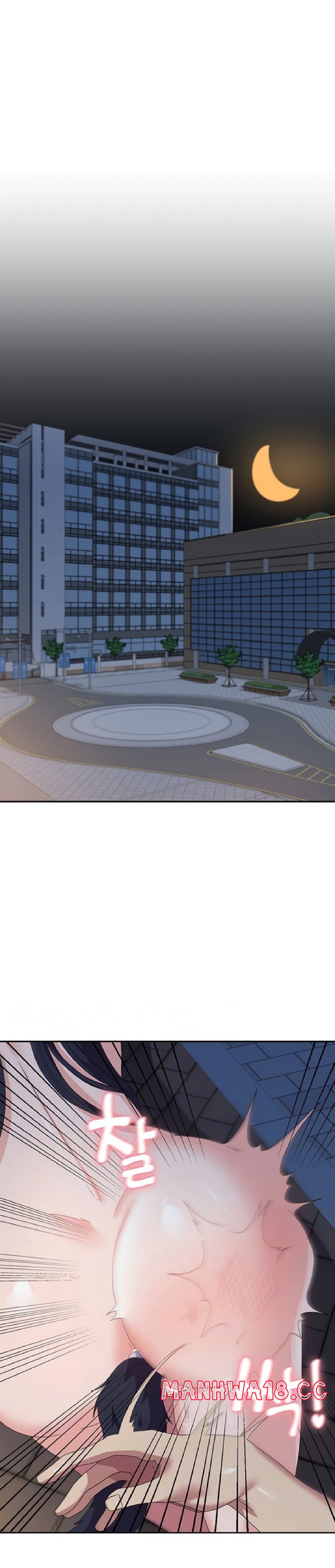 Women's University Raw Chapter 31 Page 1