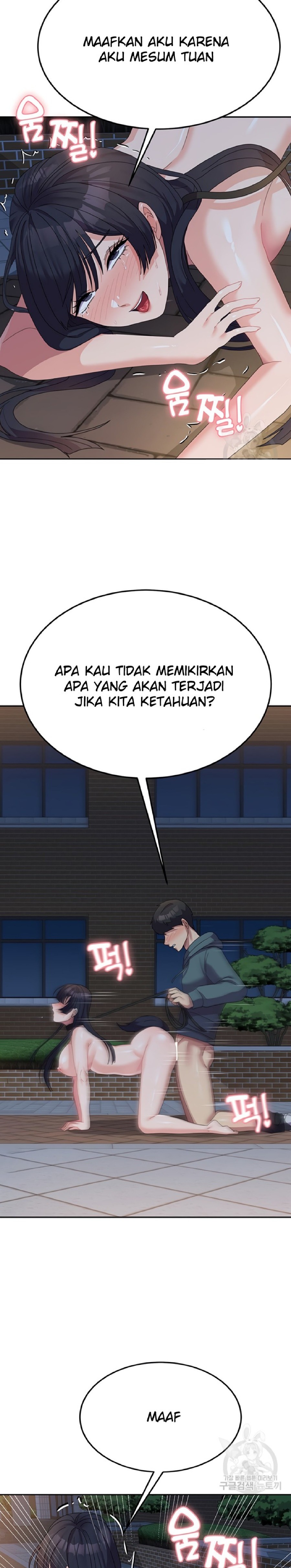 Women's University Raw Chapter 31 Page 11