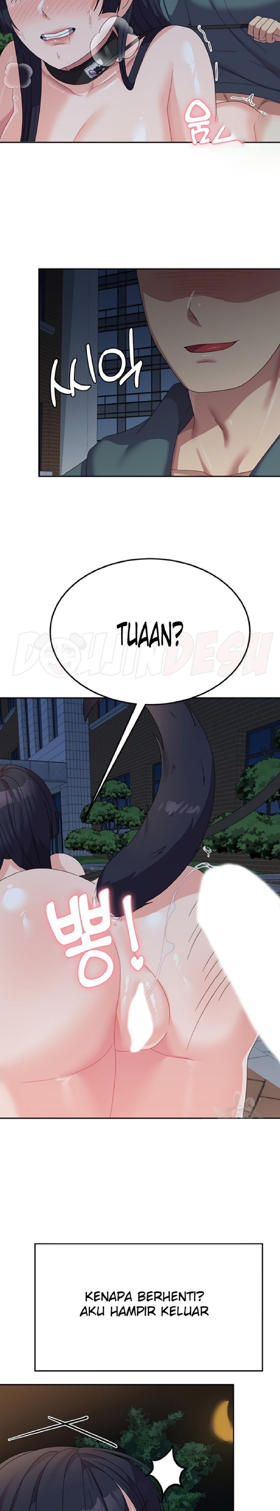 Women's University Raw Chapter 31 Page 13