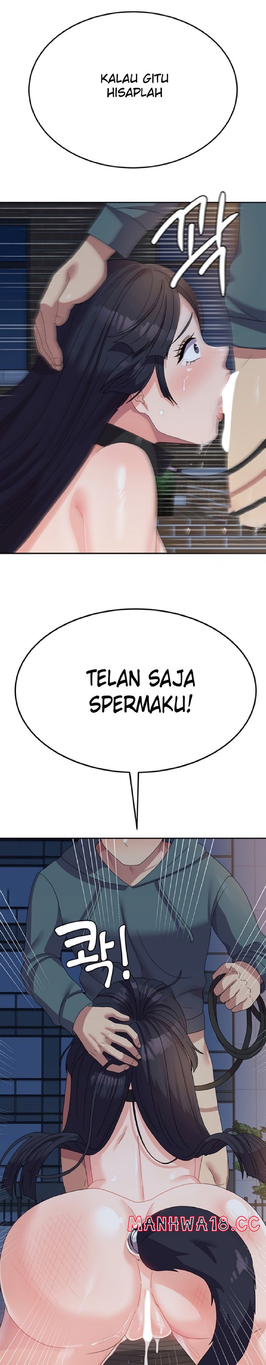 Women's University Raw Chapter 31 Page 21
