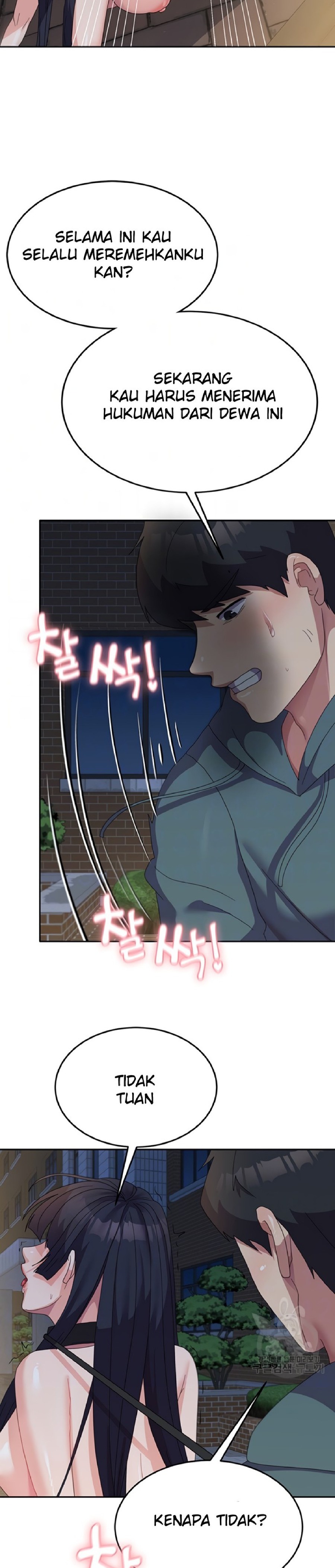 Women's University Raw Chapter 31 Page 5
