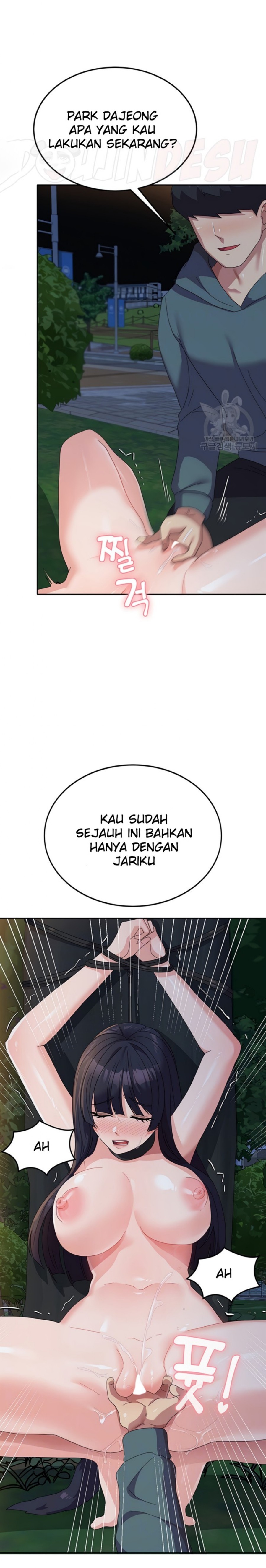Women's University Raw Chapter 32 Page 5
