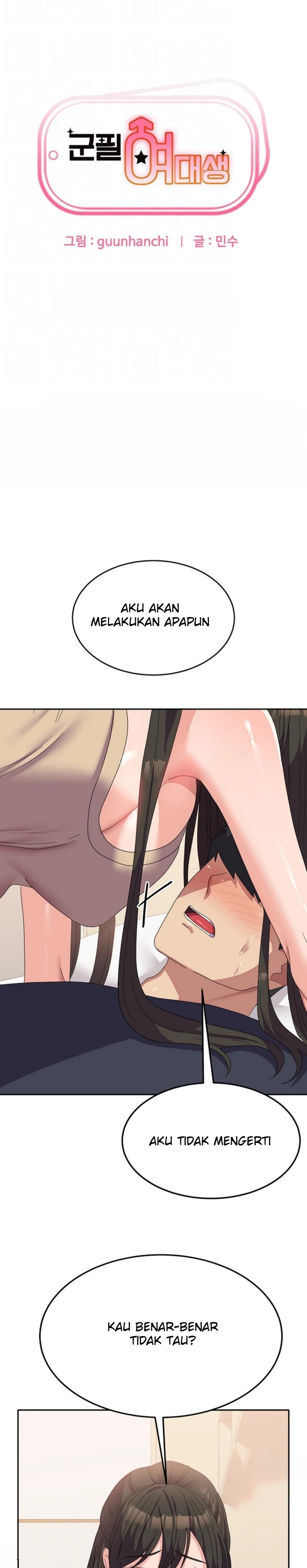 Women's University Raw Chapter 33 Page 1