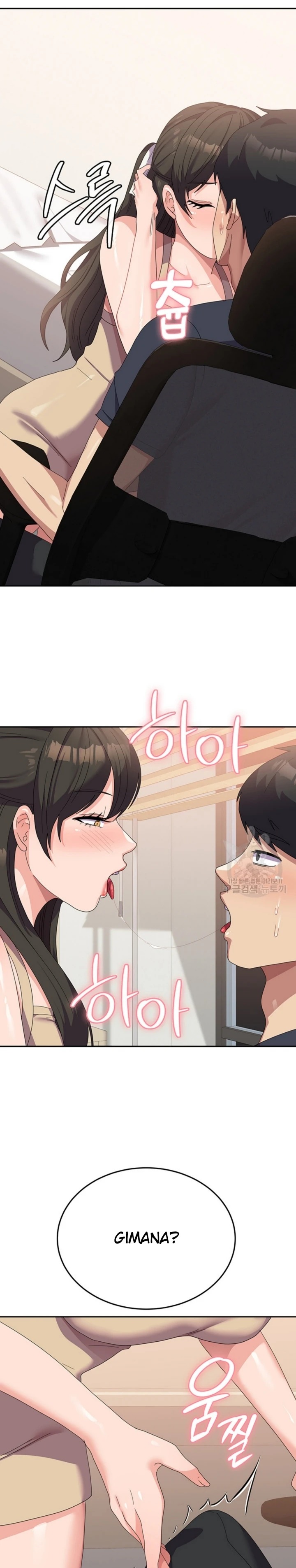 Women's University Raw Chapter 33 Page 11