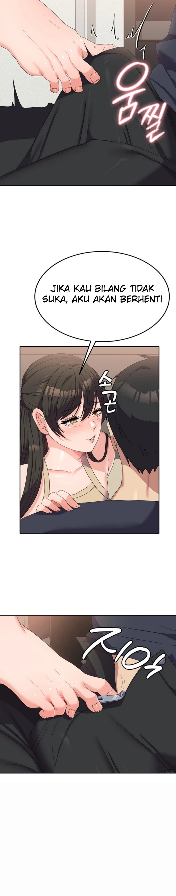 Women's University Raw Chapter 33 Page 15