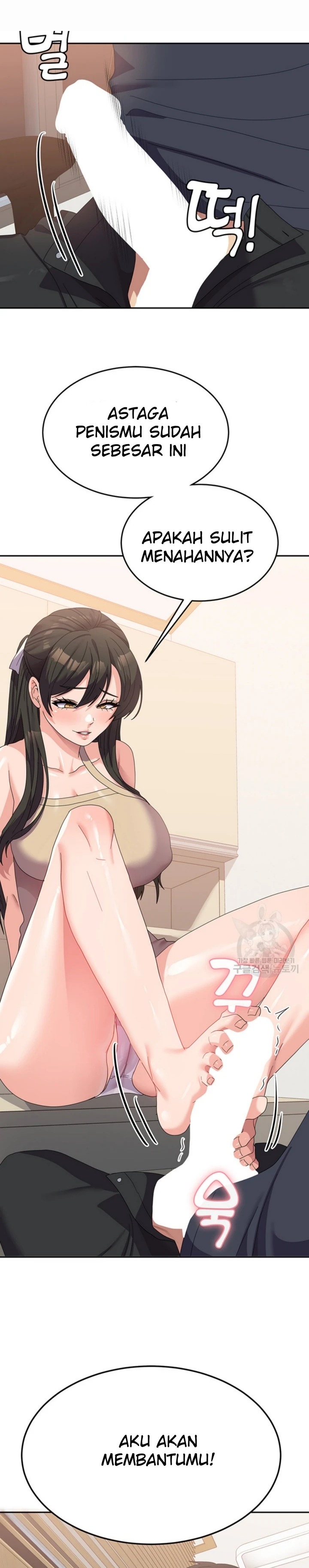 Women's University Raw Chapter 33 Page 16