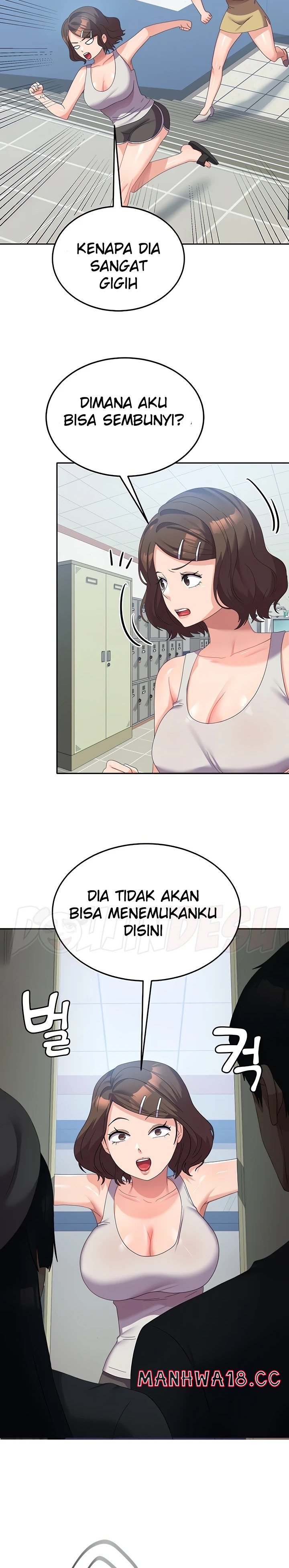 Women's University Raw Chapter 36 Page 14