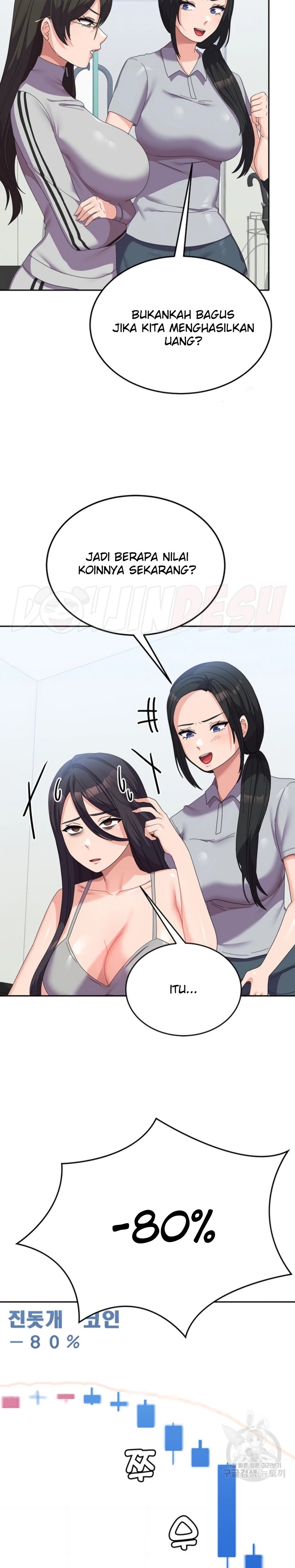 Women's University Raw Chapter 37 Page 13