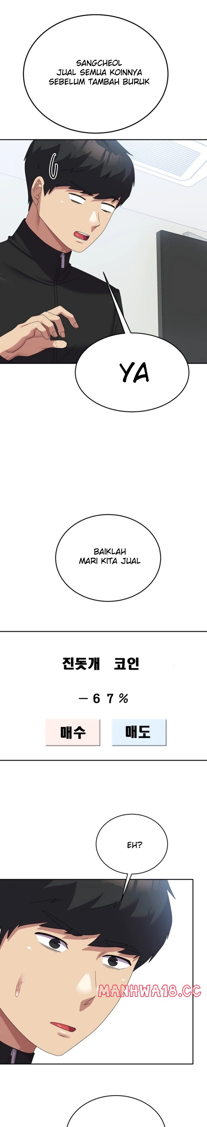Women's University Raw Chapter 37 Page 15