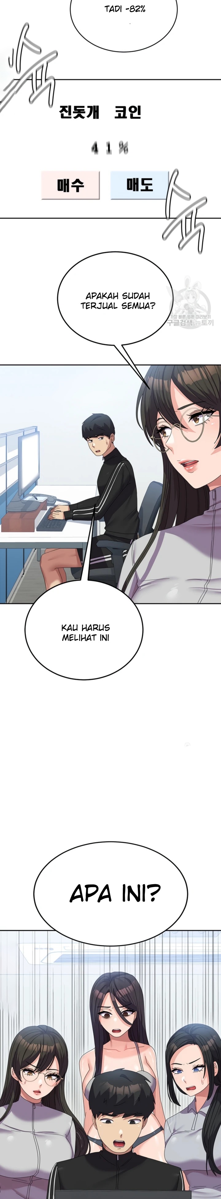 Women's University Raw Chapter 37 Page 16