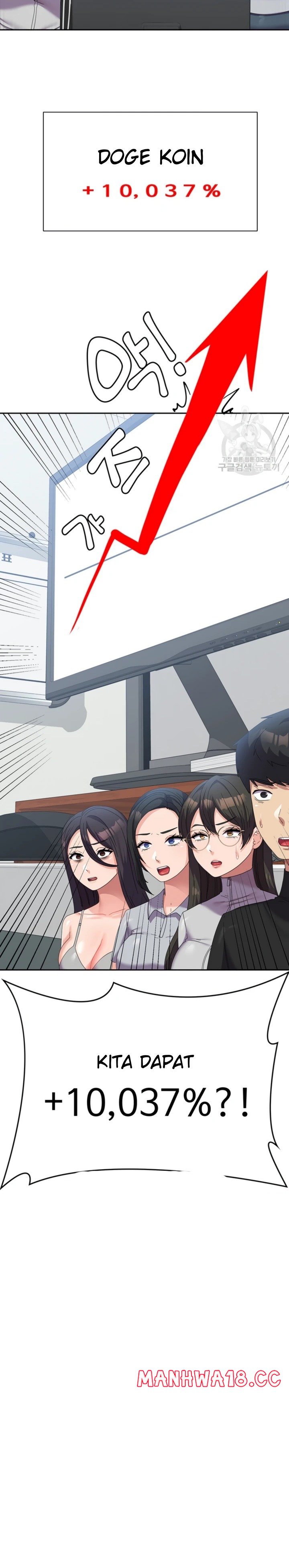 Women's University Raw Chapter 37 Page 17