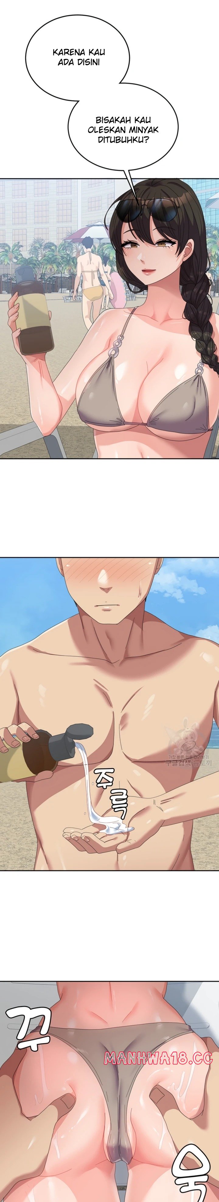 Women's University Raw Chapter 37 Page 24