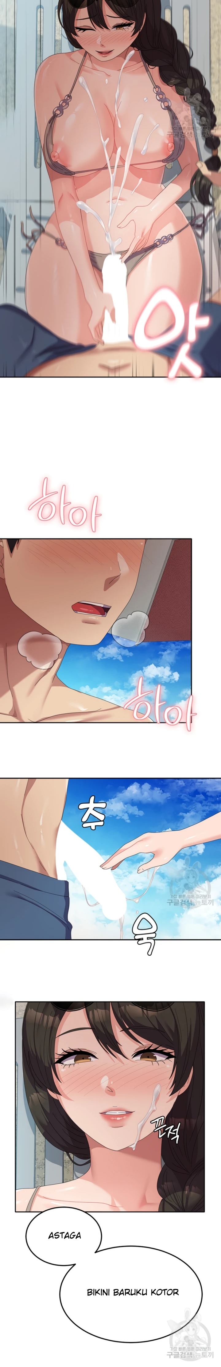 Women's University Raw Chapter 38 Page 12