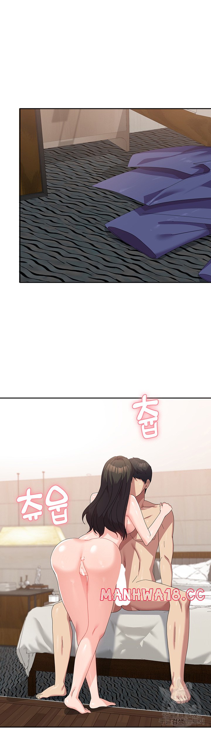 Women's University Raw Chapter 39 Page 13