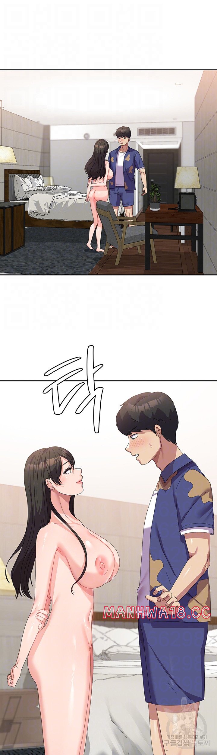 Women's University Raw Chapter 39 Page 4
