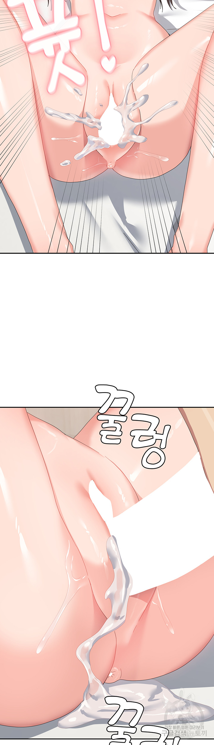 Women's University Raw Chapter 40 Page 34
