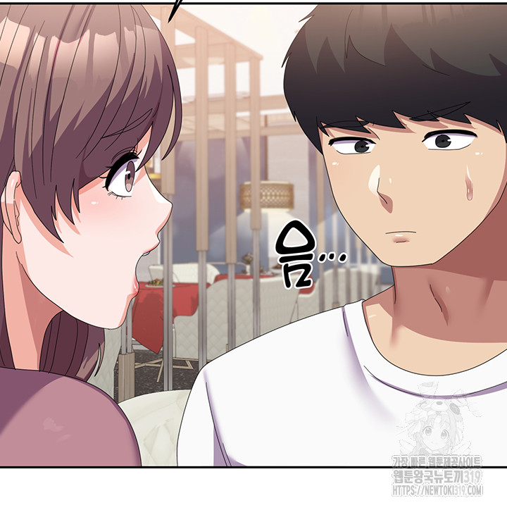 Women's University Raw Chapter 41 Page 19