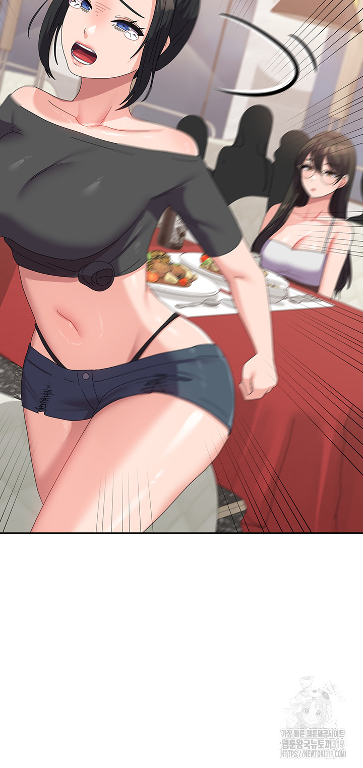 Women's University Raw Chapter 41 Page 36