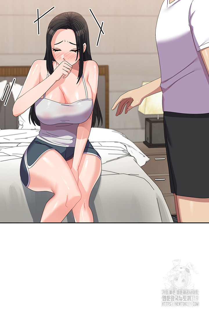 Women's University Raw Chapter 42 Page 11