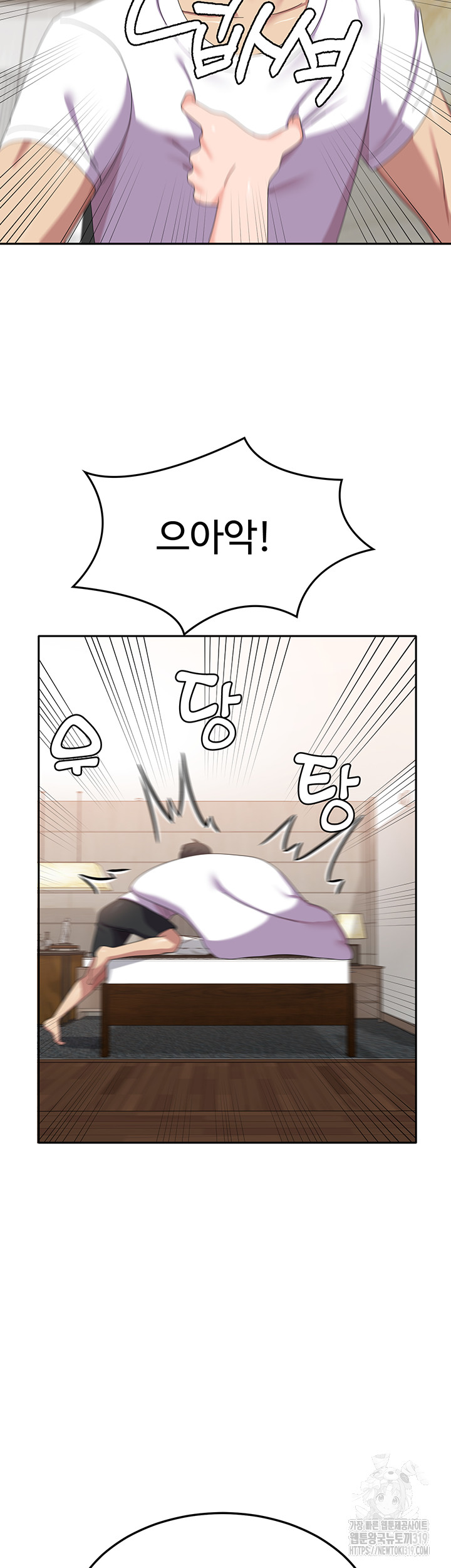 Women's University Raw Chapter 42 Page 34