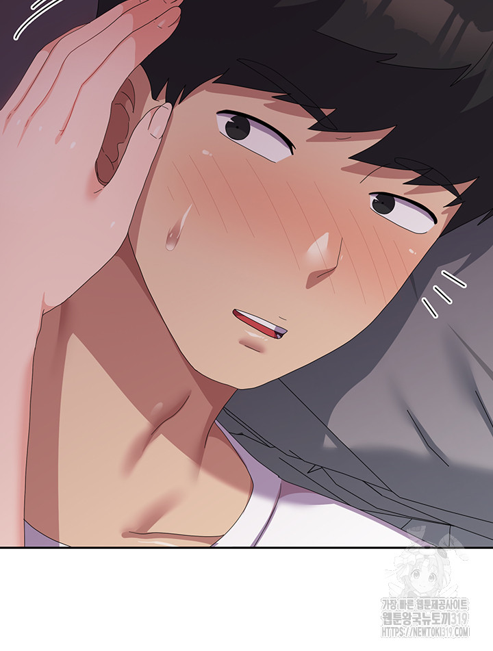 Women's University Raw Chapter 42 Page 46