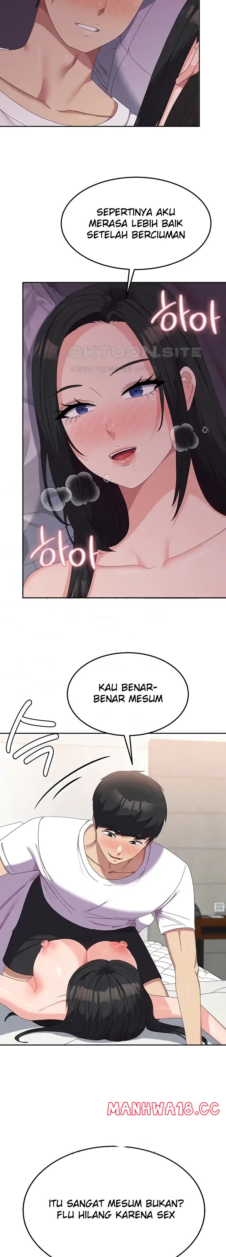 Women's University Raw Chapter 43 Page 3