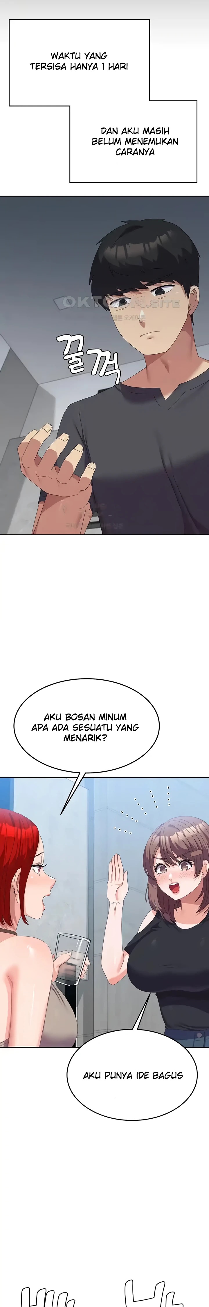 Women's University Raw Chapter 44 Page 12