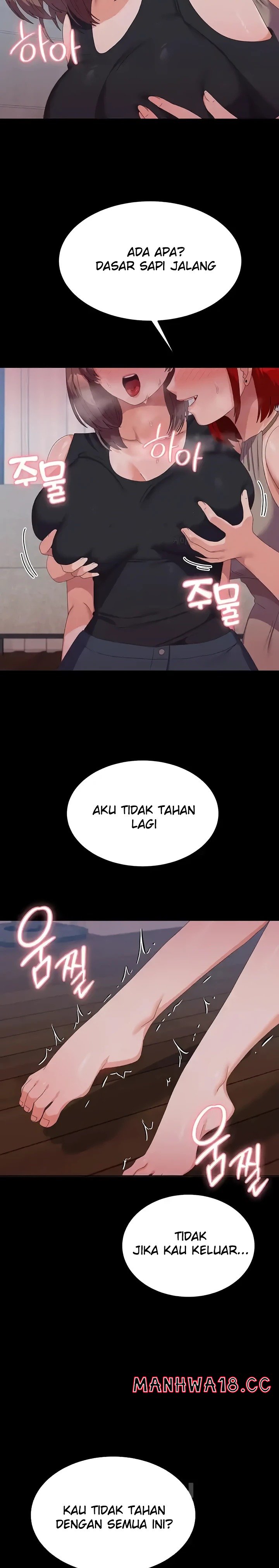 Women's University Raw Chapter 44 Page 17