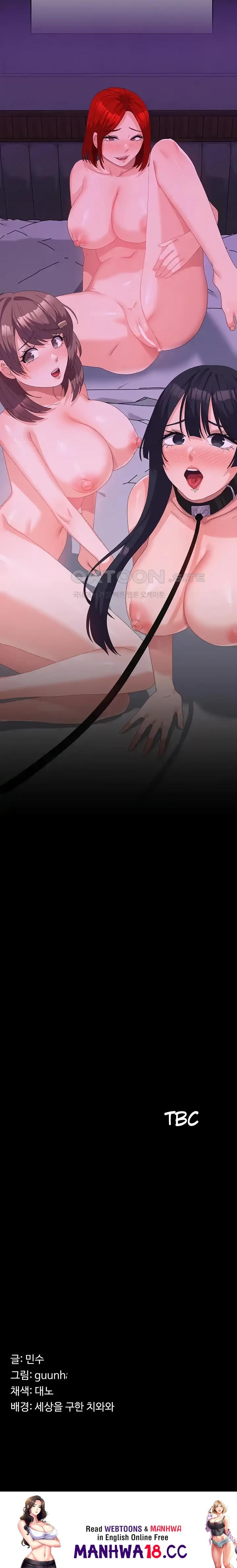 Women's University Raw Chapter 44 Page 29