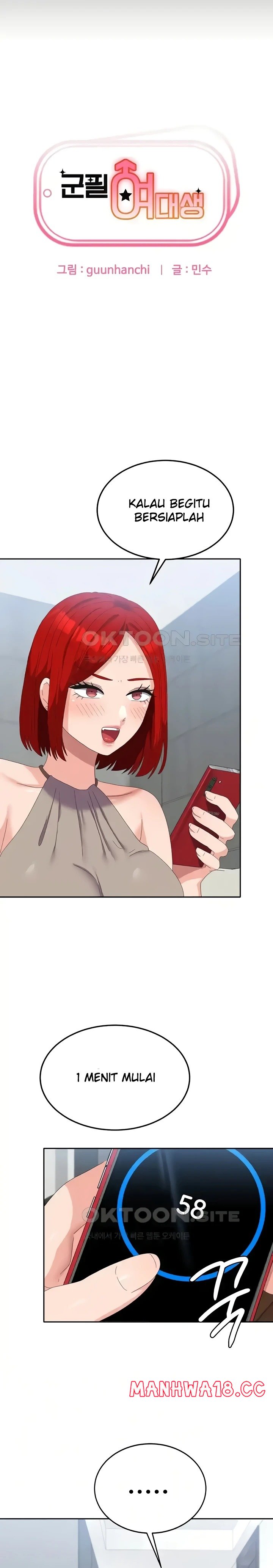 Women's University Raw Chapter 46 Page 1